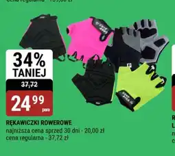 bi1 Rękawiczki rowerowe oferta