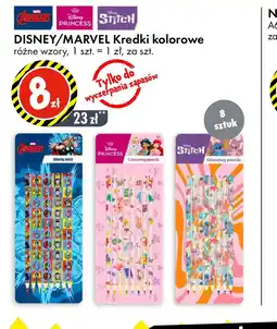 Tedi Disney/Marvel Kredki kolorowe oferta