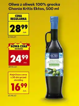 Biedronka Oliwa z oliwek 100% grecka Chania Kritis Ektos oferta