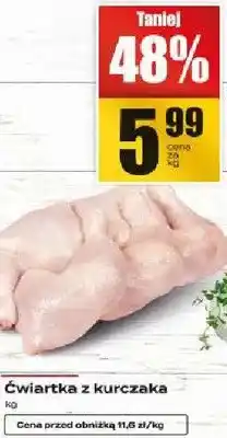 Supeco Ćwiartka z kurczaka oferta