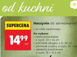 Biedronka Naczynie do serwowania - salaterka kwadratowa oferta