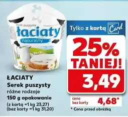 Kaufland Serek puszysty różne rodzaje oferta