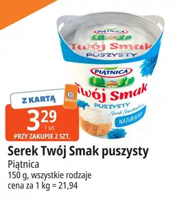 E.Leclerc Serek Twój Smak puszysty oferta