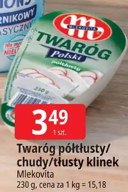 E.Leclerc Twaróg półtłusty/chudy/tłusty klinek oferta