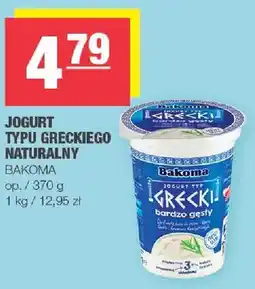 Spar Jogurt typu greckiego naturalny oferta
