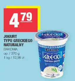 EuroSPAR Jogurt typu greckiego naturalny bakoma oferta