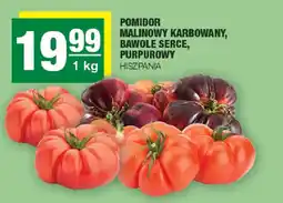 EuroSPAR Pomidor malinowy karbowany, bawole serce, purpurowy oferta
