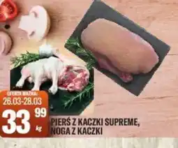 TomiMarkt Pierś z kaczki supreme, noga z kaczki oferta