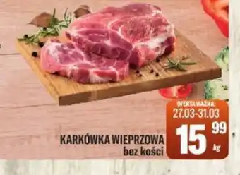 TomiMarkt Karkówka wieprzowa bez kości oferta
