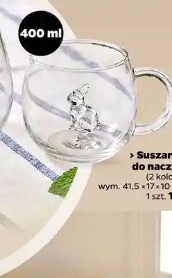 Netto Szklanka ozdobna oferta