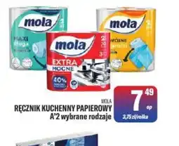 TomiMarkt Ręcznik kuchenny papierowy Mola oferta
