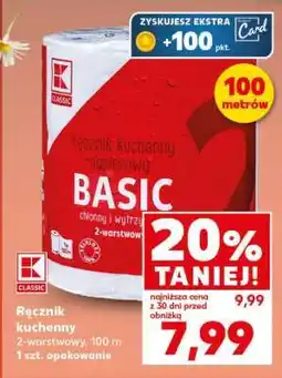Kaufland Ręcznik kuchenny oferta