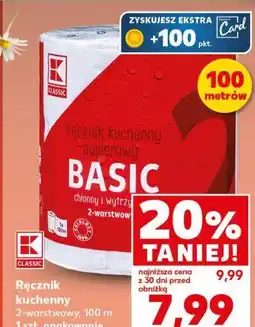 Kaufland Ręcznik kuchenny 2-warstwowy oferta