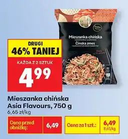 Biedronka Mieszanka chińska oferta