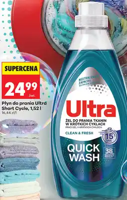 Biedronka Płyn do prania Ultra Short Cycle oferta