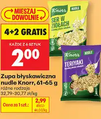 Biedronka Zupa błyskawiczna nudle Knorr oferta