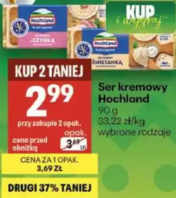 Delikatesy Centrum Ser kremowy Hochland oferta