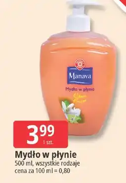 E.Leclerc Mydło w płynie oferta