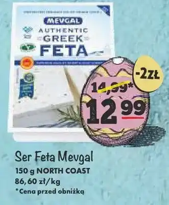 Arhelan Ser Feta Mevgal oferta