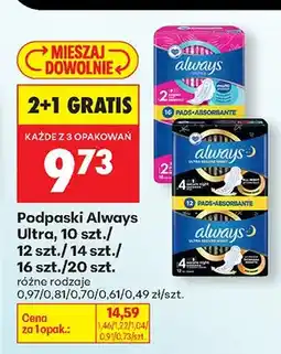 Biedronka Podpaski Ultra oferta