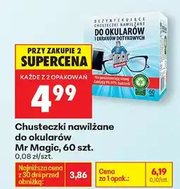 Biedronka Chusteczki nawilżane do okularów oferta