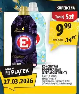 Arhelan Koncentrat do płukania (cały asortyment) oferta