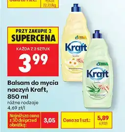 Biedronka Balsam do mycia naczyń, różne rodzaje oferta