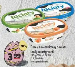 Arhelan Serek śmietankowy Łaciaty (cały asortyment) oferta