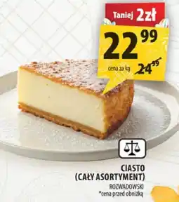 Arhelan Ciasto (cały asortyment) różanowocem oferta