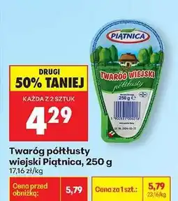 Biedronka Twaróg półtłusty wiejski Piątnica, 250 g oferta