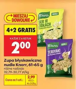 Biedronka Zupa błyskawiczna nudle Knorr, 61-65 g oferta