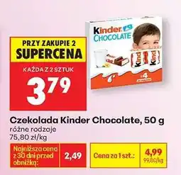 Biedronka Czekolada Kinder Chocolate , 50 g oferta