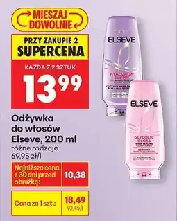 Biedronka Odżywka do włosów Elseve, 200 ml oferta