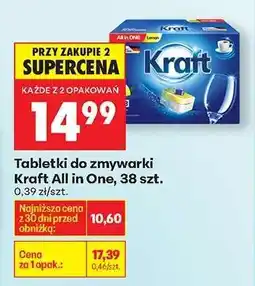 Biedronka Kraft All in One, 38 szt oferta