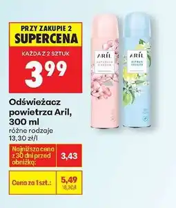 Biedronka Odświeżacz powietrza Aril, 300 ml oferta