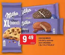 Chorten Ciastka XL Choco Cookies oferta