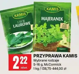 Chorten Przyprawa liść laurowy oferta