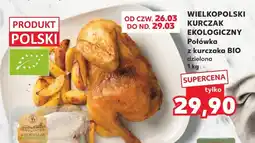 Kaufland Kurczak Wielkopolski oferta
