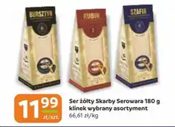Gama Ser żółty Skarby Serowara oferta