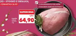 Kaufland Łopatka cielęca bez kości 1 kg oferta
