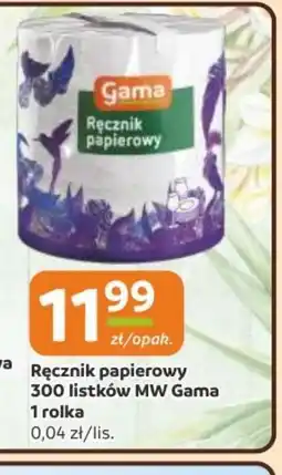 Gama Ręcznik papierowy MW Gama oferta