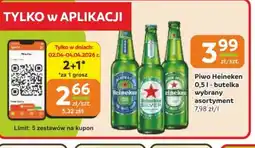 Gama Piwo Heineken oferta