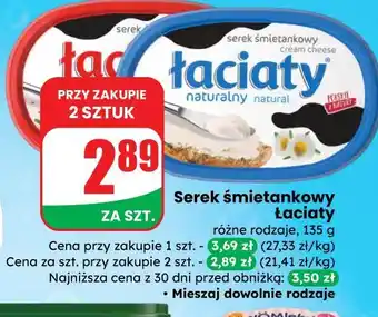 Dino Serek śmietankowy Łaciaty oferta
