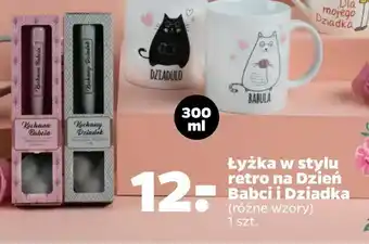 Netto Łyżka w stylu retro na Dzień Babci i Dziadka oferta