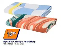 Action Ręcznik plażowy z mikrofibry 100X180 cm oferta