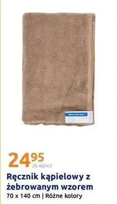 Action Ręcznik kąpielowy z żebrowanym wzorem 70x140 cm oferta