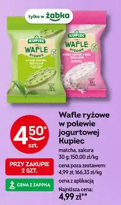 Żabka Wafle ryżowe w polewie jogurtowej matcha, sakura oferta