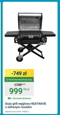 ERLI Grill oferta