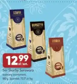 Avita Ser Skarby Serowara oferta