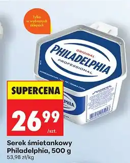 Biedronka Serek śmietankowy oferta